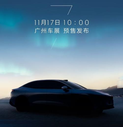 重庆117极氪汽车发布智能汽车全域AI，比亚迪的未来服务提升用户体验